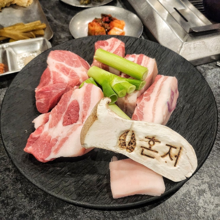  제주 협재 고기집 혼저 흑돼지 금능 삼겹살 맛집