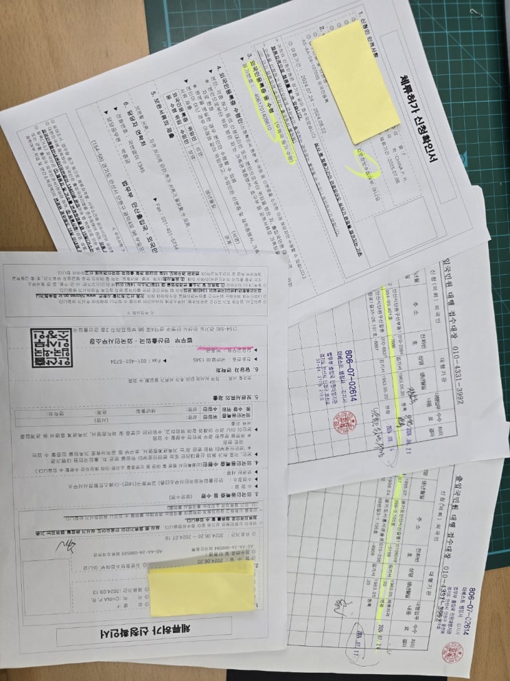  재외동포(F4)국적회복(미국,캐나다,호주,영국, 일본 등)