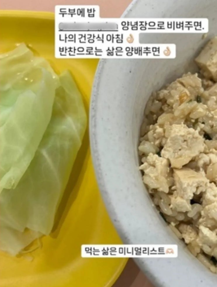 톱모델 장윤주 님의 식단, 관리도 톱이었어요