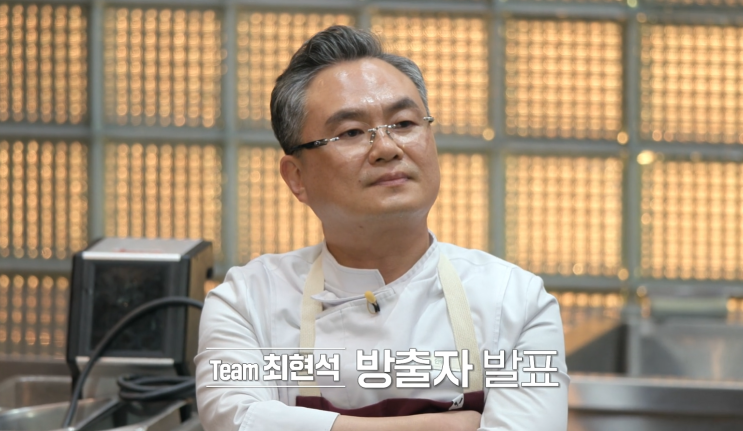 <b>흑백요리사 안유성</b> 방출 논란 프로필 식당 가매일식 위치 가격... 