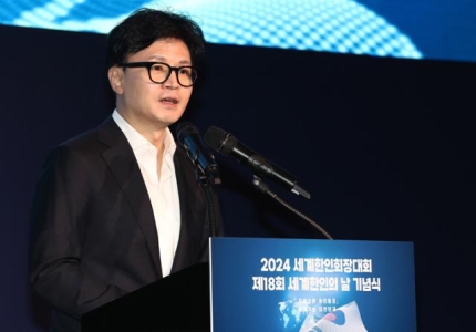 <b>한동훈</b>, '<b>공격</b> 사주 의혹' 尹 전 참모 <b>김대남</b> 감찰 지시, 윤... 
