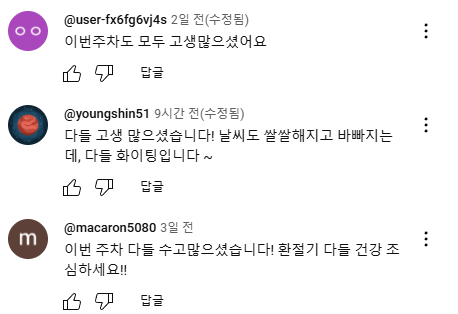  가을엔 가을 제철 노래를 들어