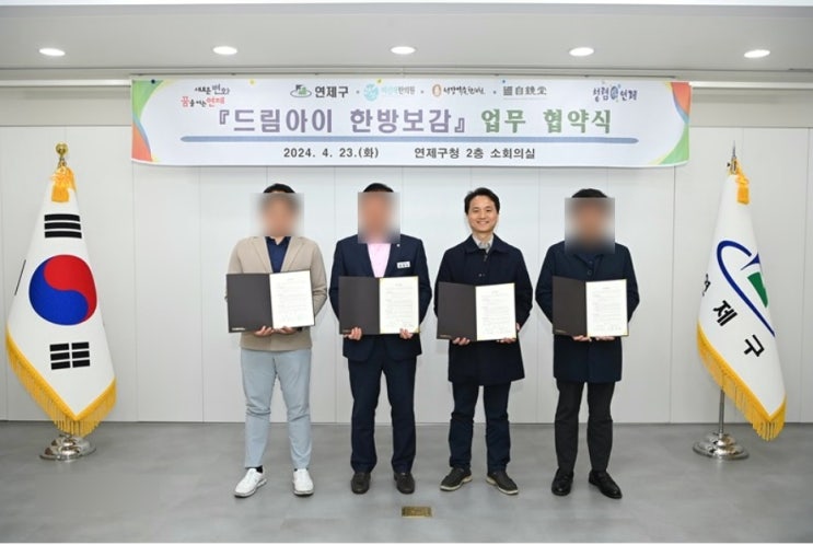  물만골역 한의원, 수백만 원이 넘는 한약을 먹어도 효과 없는 이유