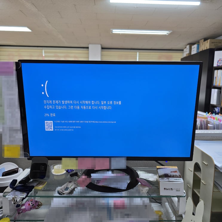 불광동 컴퓨터수리 대조동 출장 SYSTEM_SERVICE_EXCEPTION 블루스크린 SSD 교체