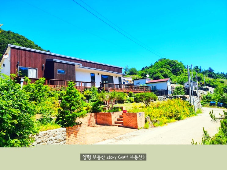  양평전원주택 전세, 1억 6천 전세 급매물, 세컨하우스 추천