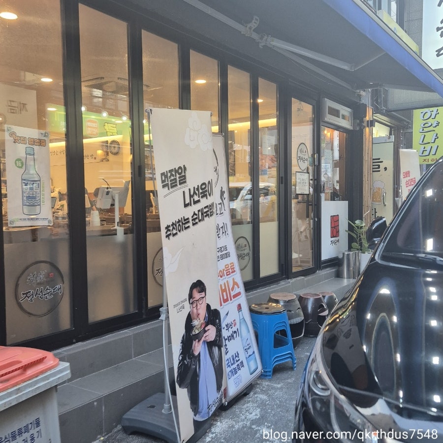 봉구비어 사직야구장점 사진 6
