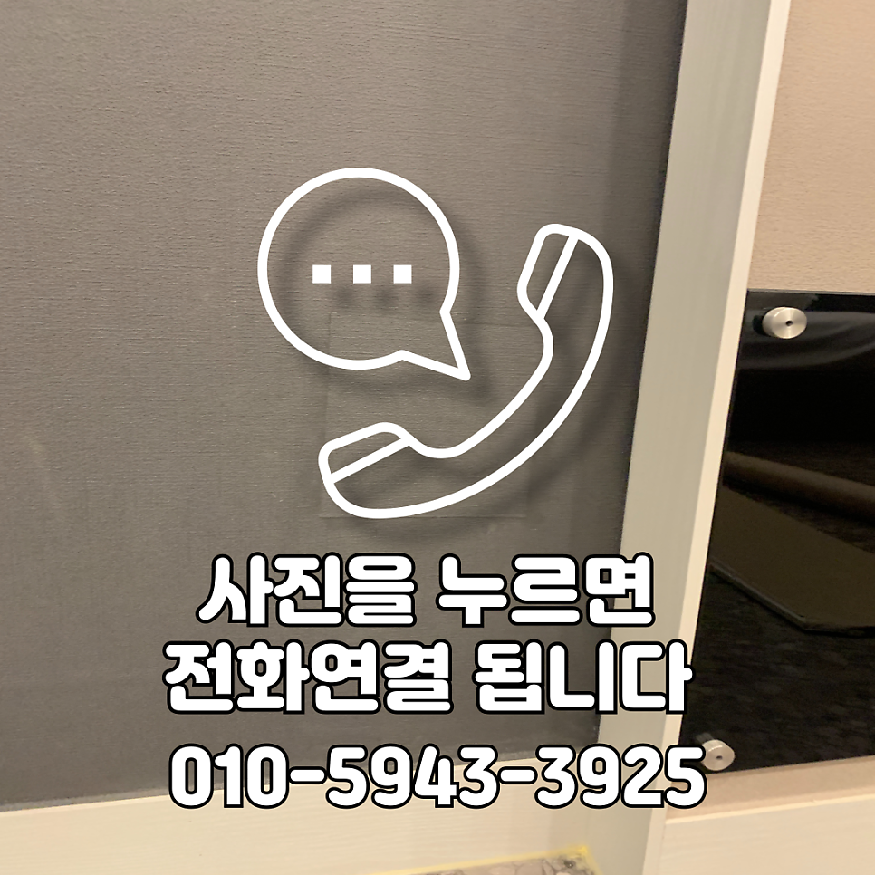 구멍난벽복원 찢어진벽지복원