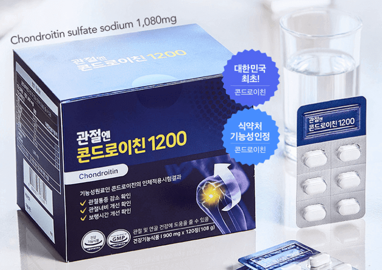 지성 콘드로이친 1200 복용방법, 성분 분석 후기