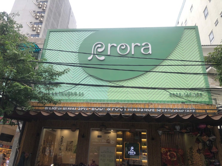  베트남 다낭 마사지 끝판왕! Rora Spa 로라스파에서 받은 환상적인 힐링 타임