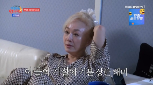 다 컸는데 안 나가요 <b>박해미</b> 1천억 뮤지컬 美 진출 아들 <b>황성재</b>... 