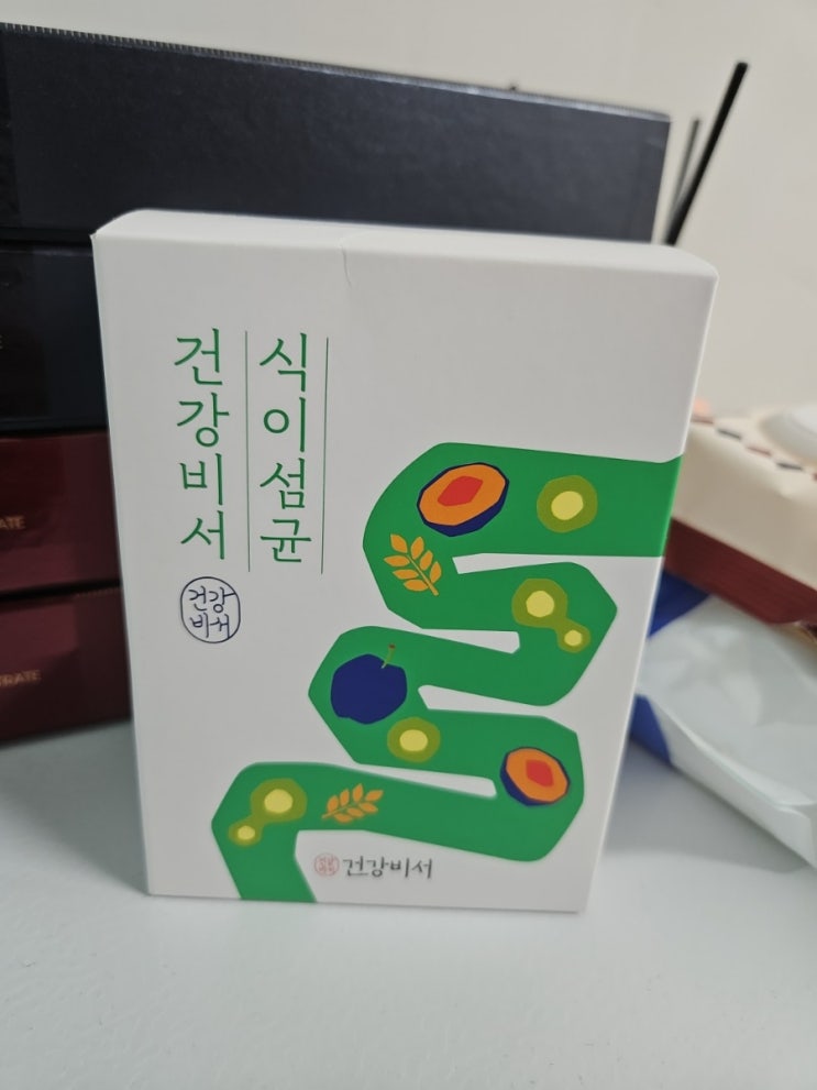  건강비서 식이섬균 먹고 바로 효과 본 후기