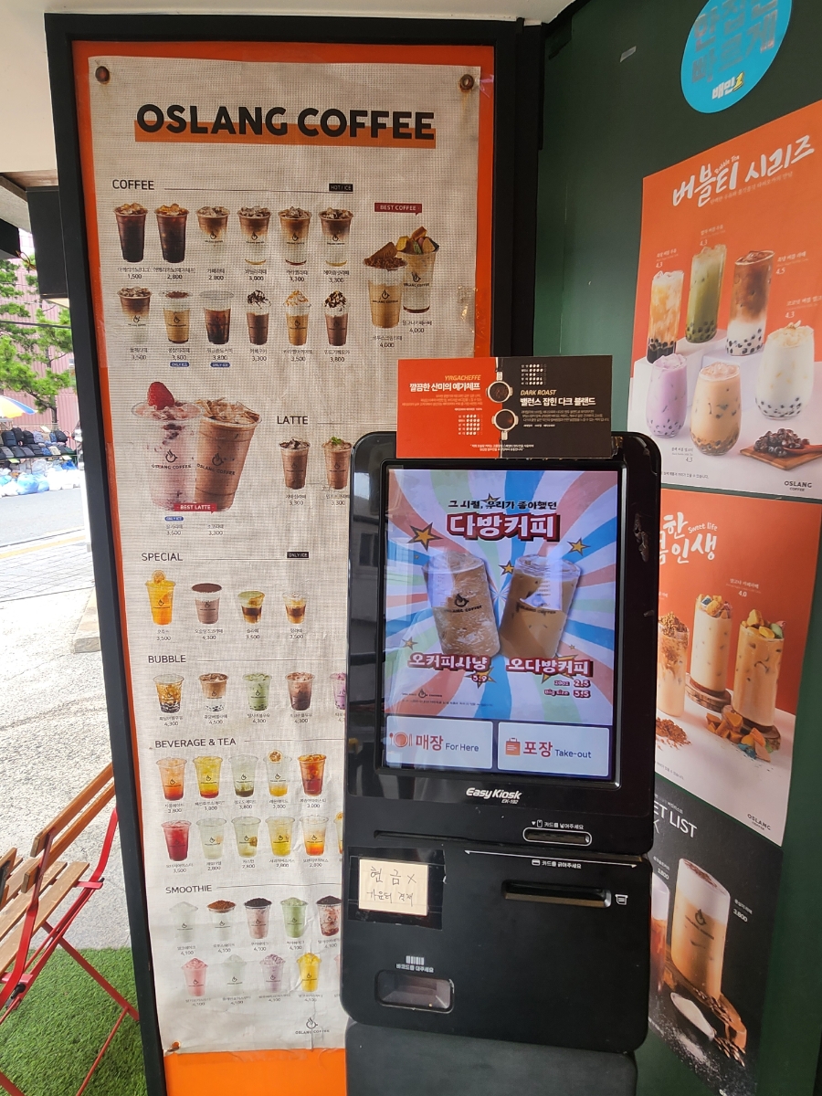 오슬랑커피 우암점 사진 2