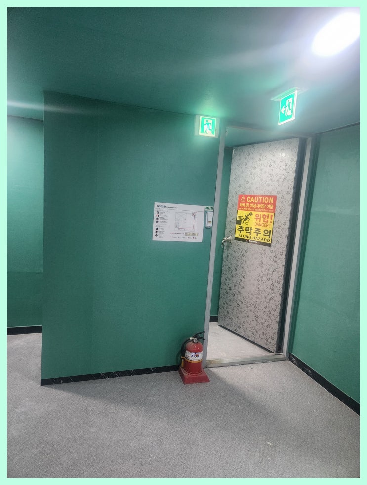  동작구 노량진역(노량진동) 다중이용업소(단란주점) 소방완비증명서(소방필증) 발급