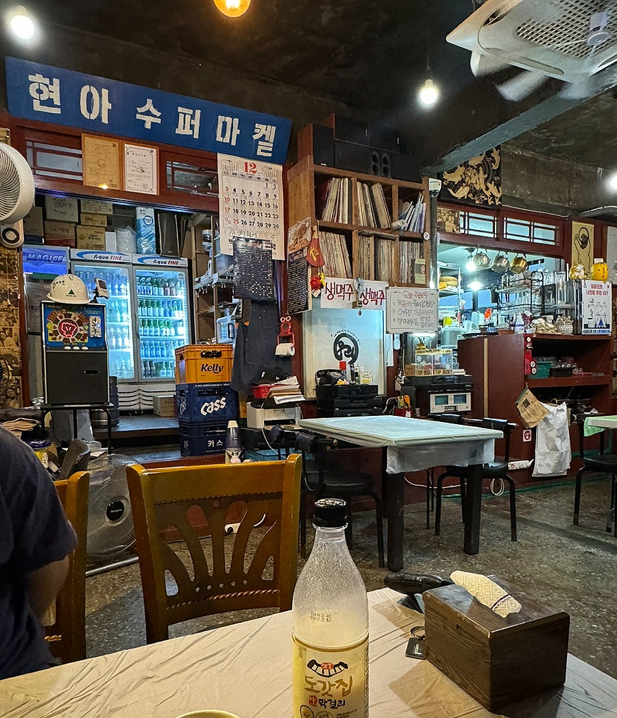 올빼미운동장 사진 6