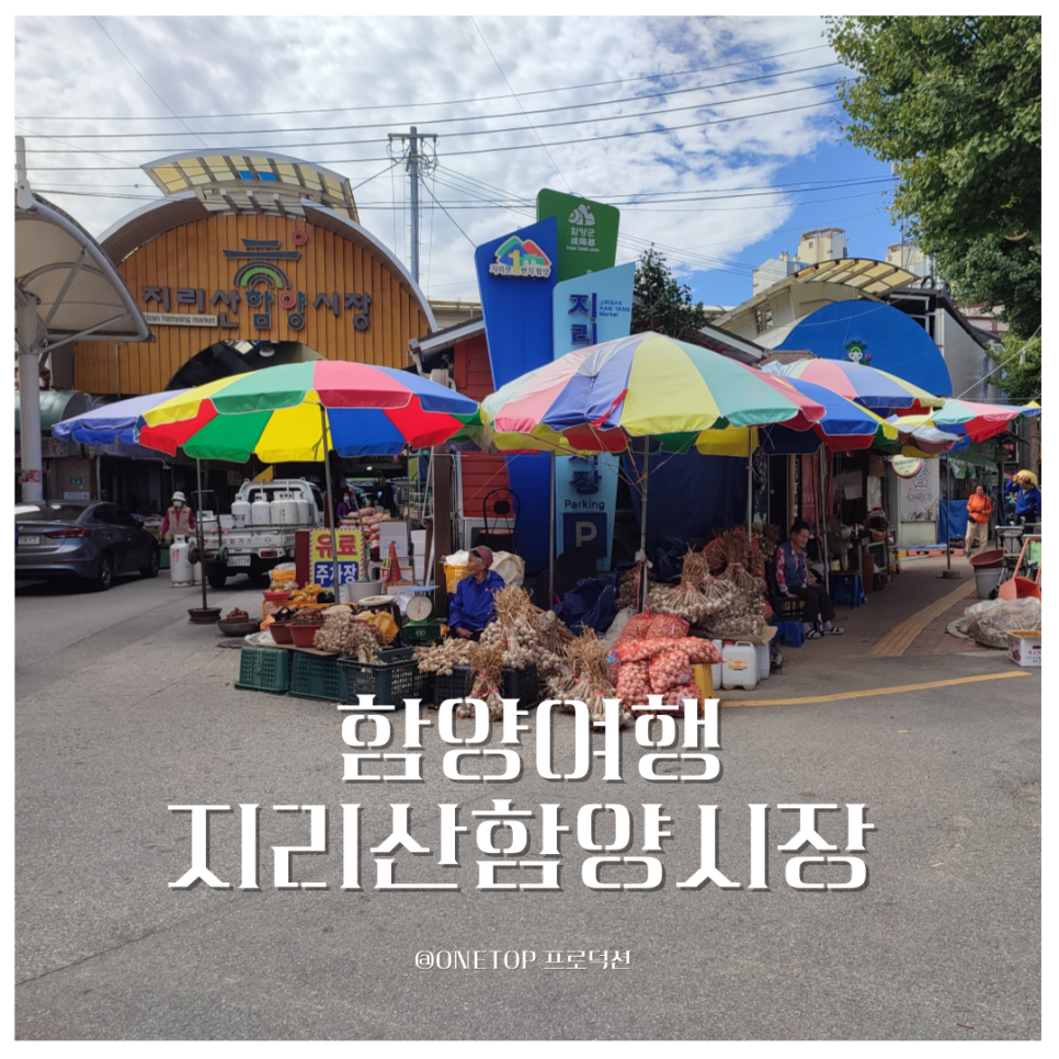 해성분식 사진 1