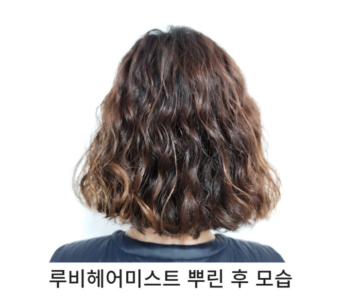  노워시 트리트먼트 부시시한 파마머리 건조한 모발 뿌리면  끝!!
