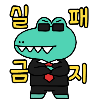  초등학교 1학년의 친구 관계에 대해서