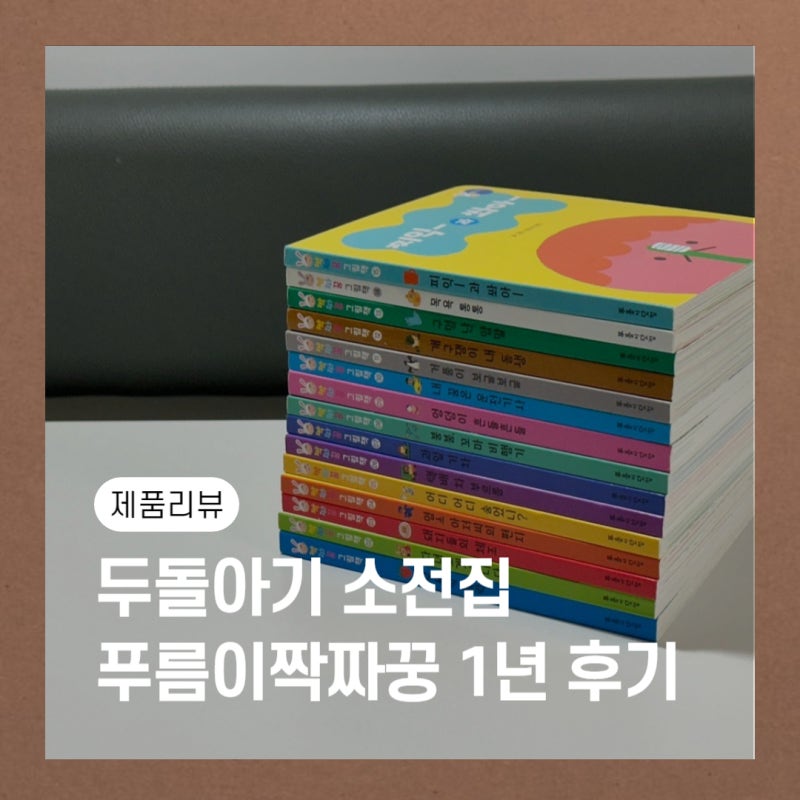 블로그 후기 사진