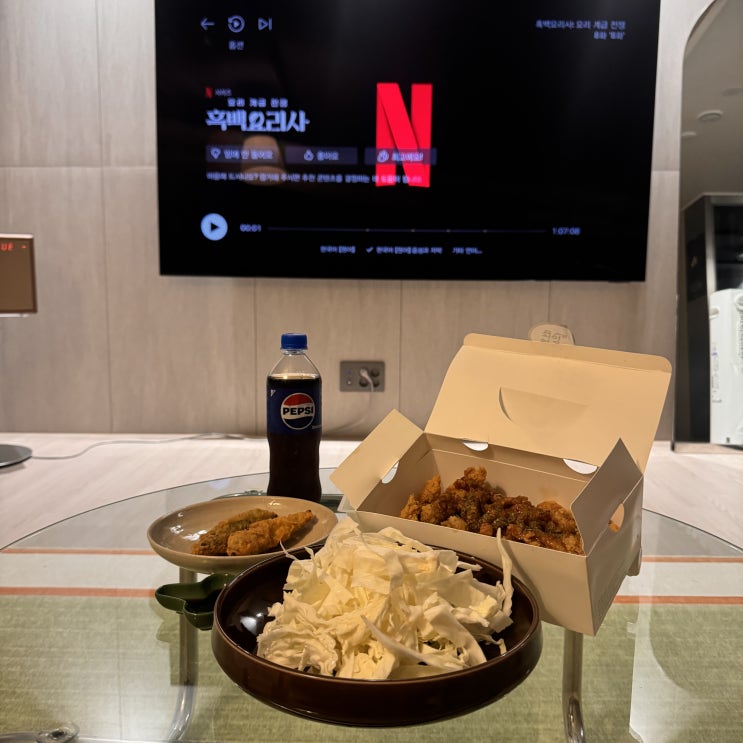  청주 봉명동 신상 맛집 튀김장인 포장 솔직후기