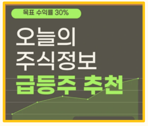  알파녹스 DGP 주가 전망과 목표 주가 투자 분석해보니