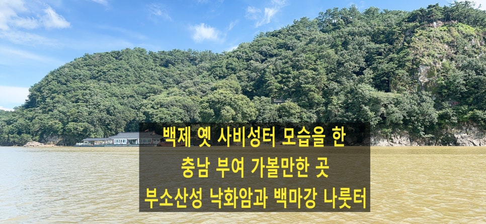 나룻터 사진 1