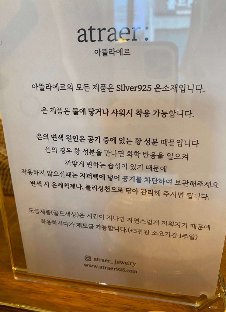  문래동 소품샵 구경 예쁜 액세서리 가게  아뜰라에르