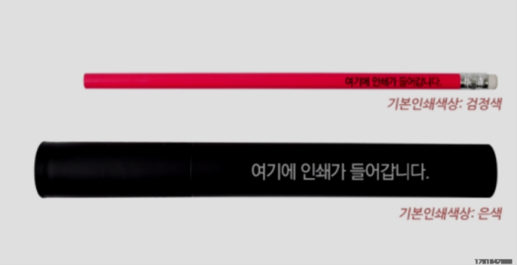  입소문이자자한0.38mm제트라인베이비까페개업선물선물해보세요