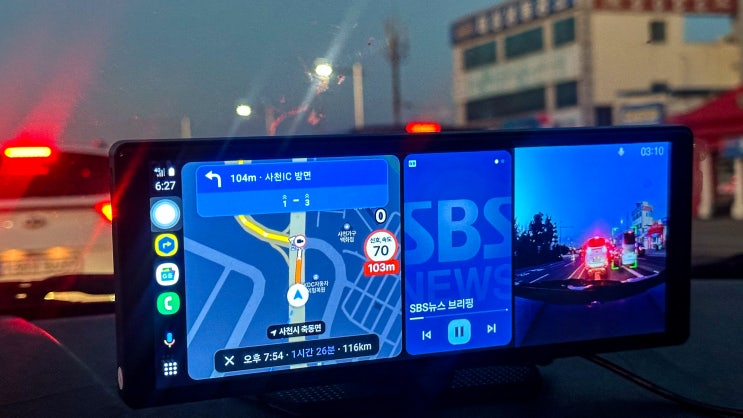 모비디안 드라이브9  DRIVE9 스마트 <b>안드로이드오토</b>... 