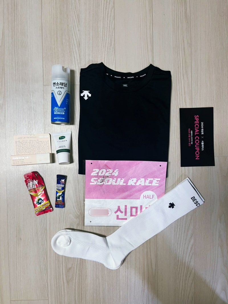 2024 서울레이스 기념품 하프코스 출발지점 물품보관소 위치 10월 마라톤복장 여자