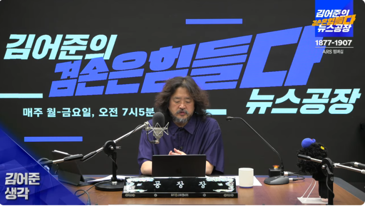 그래서 이번엔 검찰, 대통령 <b>부인</b> 김건희씨 기소합니까?