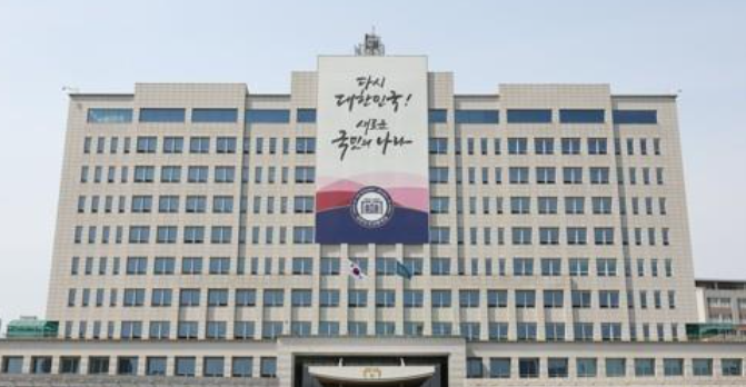 윤석열 <b>대통령</b>, 김건희 <b>여사 특검법</b> 및 지역화폐법 거부권... 