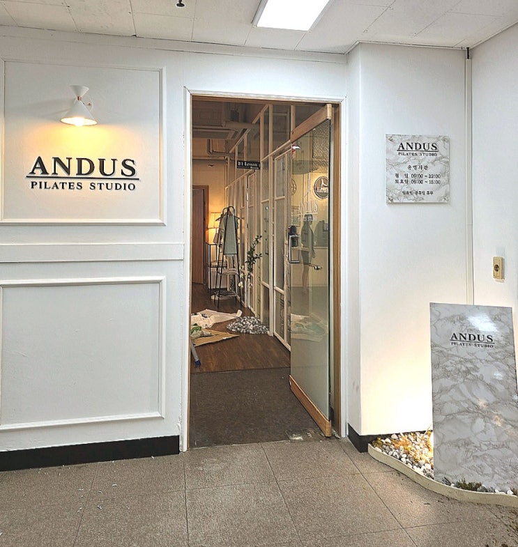 인천간판 늘찬애드) 부평 앤더스 필라테스 시공후기
