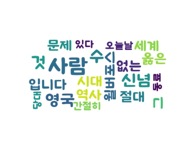 오늘날 오늘날