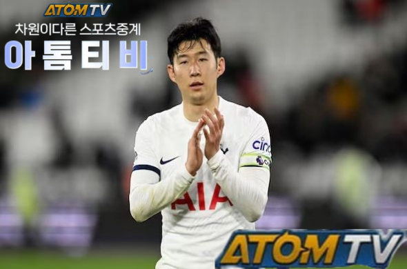 햄스트링 부상 이후 <b>손흥민</b> <b>브라이턴전</b> 복귀 목표로 컨디션 조절