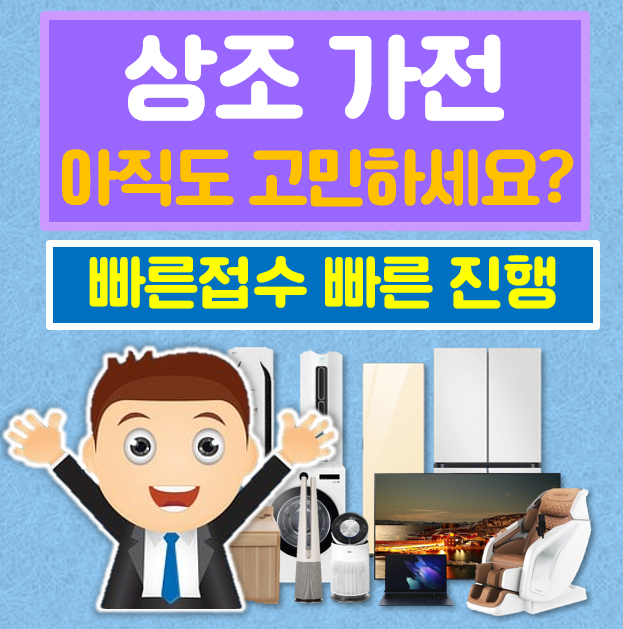  상조결합상품 보람상조에서 깔끔하게 가능