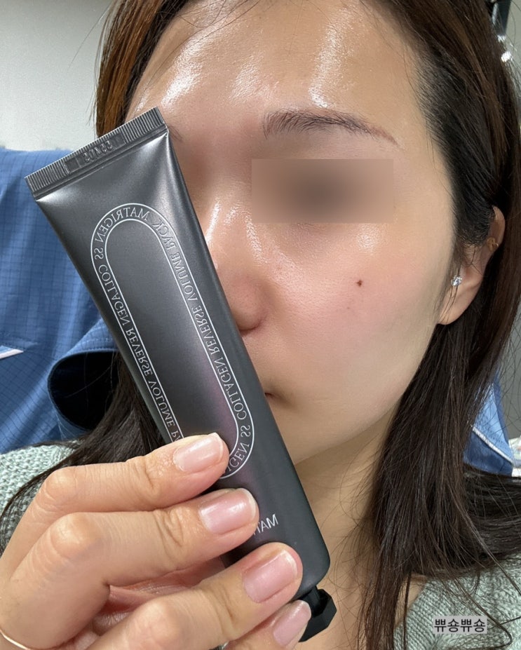 볼륨과 광채를 동시에 잡아주는 떼어내는 리버스 SS콜라겐팩