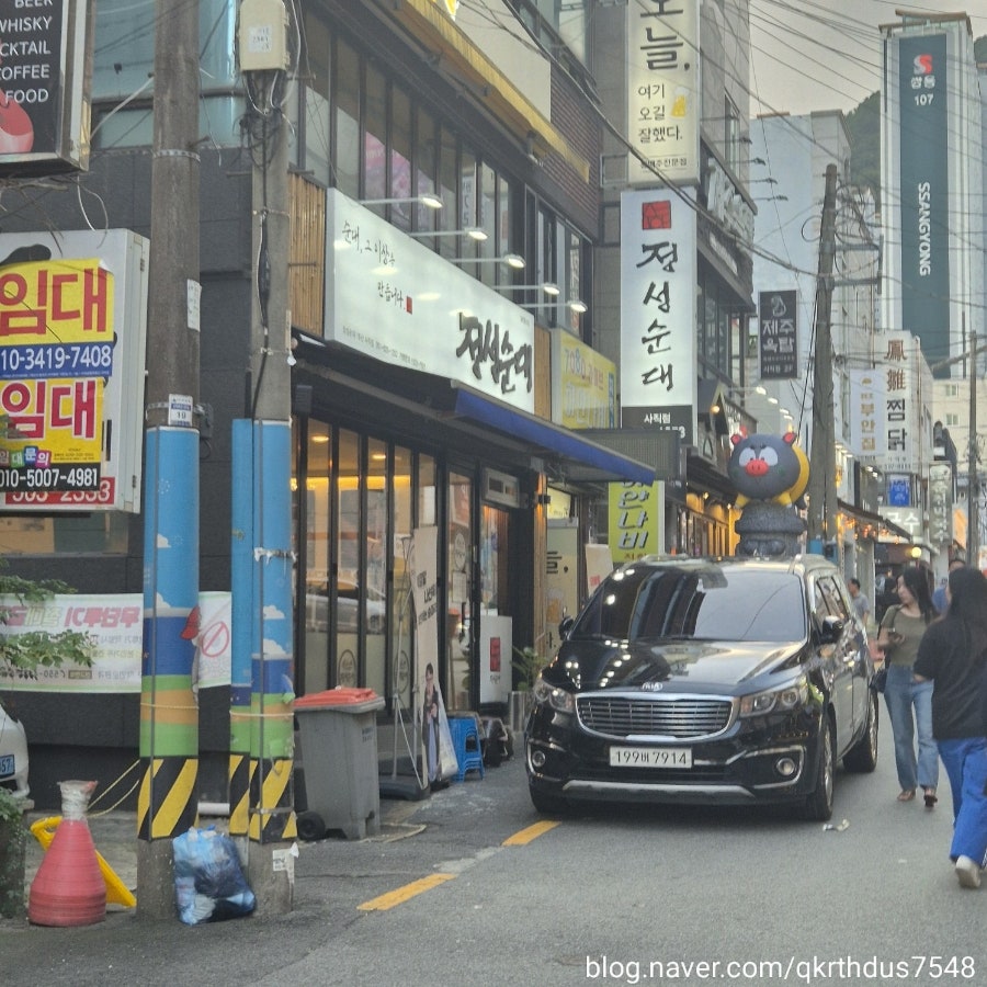봉구비어 사직야구장점 사진 5