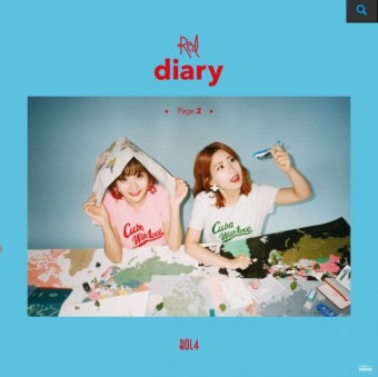  여행 - 볼빨간사춘기 무료 피아노 악보pdf + 커버연주