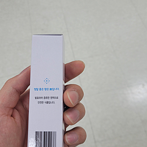 세노비스 프로폴리스 스프레이가 편도결석에 도움된다고?