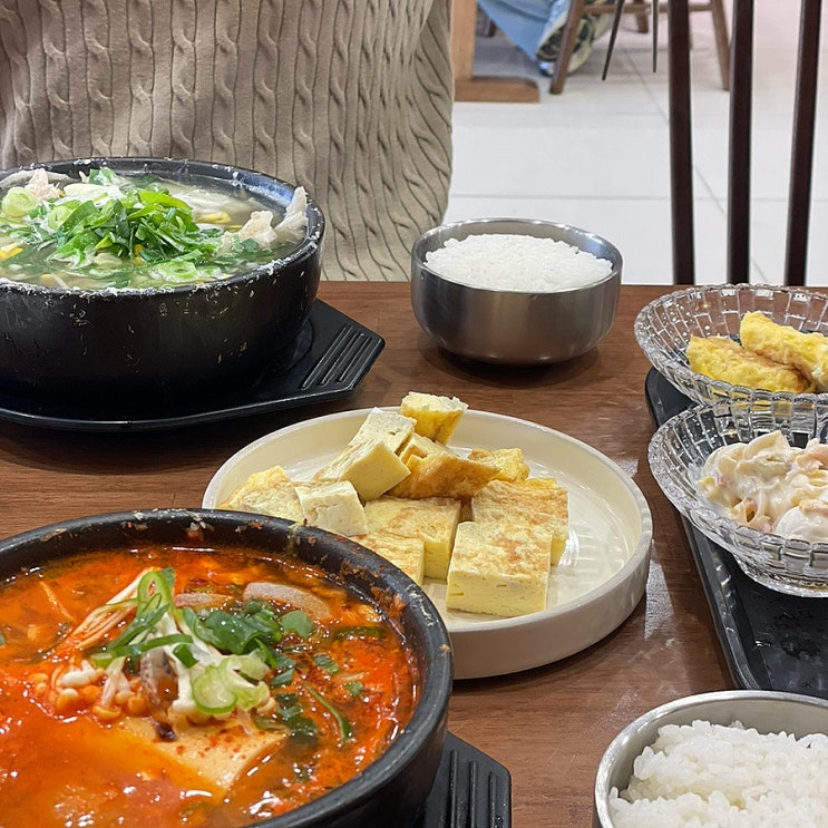  마산 댓거리 맛집 이곳식당 : 해양누리공원 깔끔한 해장 맛집