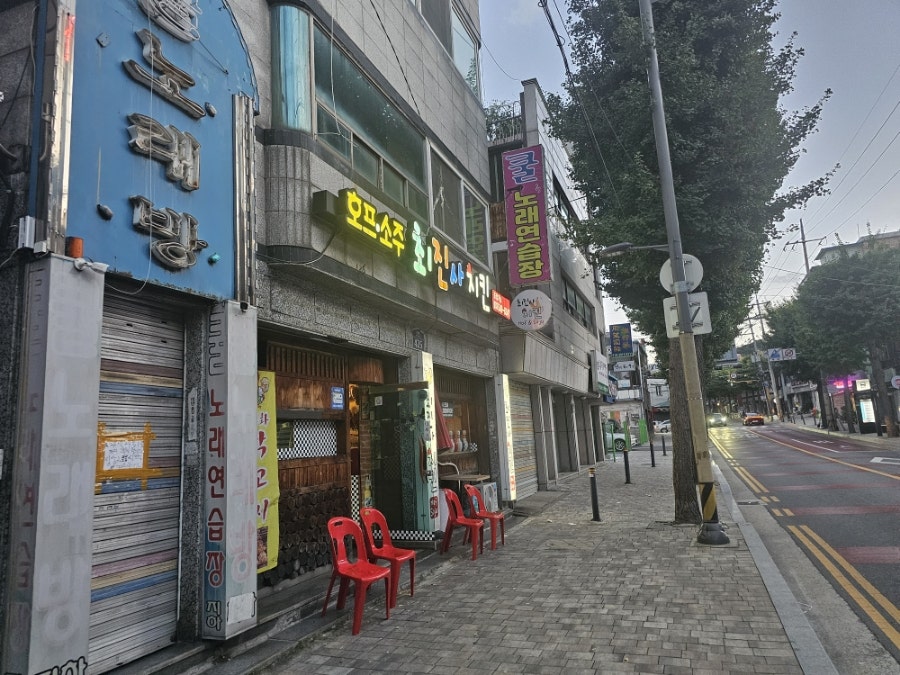 최진사치킨 사진 1