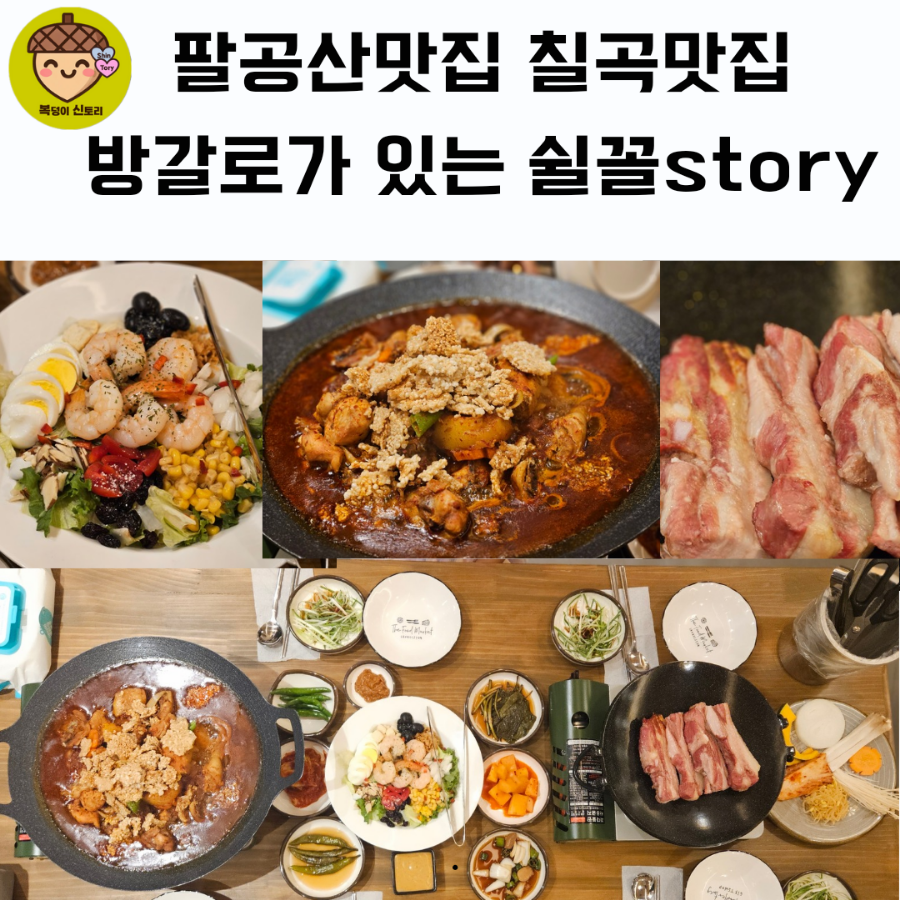 Dakaendon photo 1