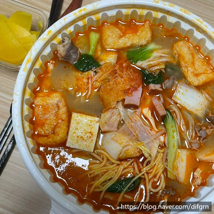  [부산대마라탕] 홍주방 마라탕 포장 후기