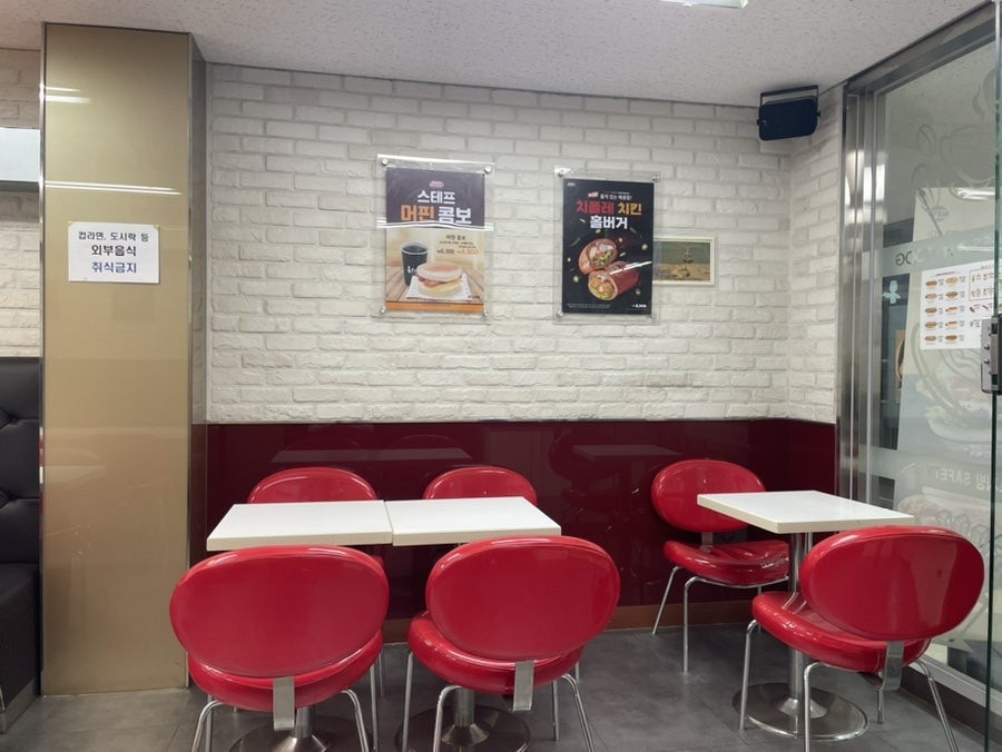 스테프핫도그 명지대점 사진 3
