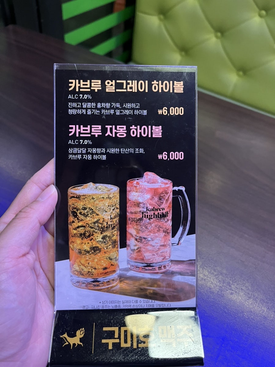 장수통닭 남산점 사진 6