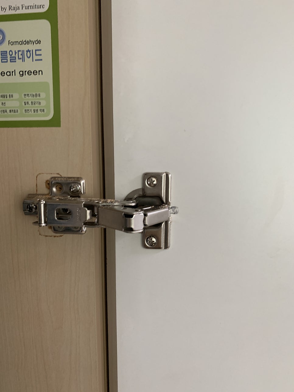 장농가구경첩 교체전문