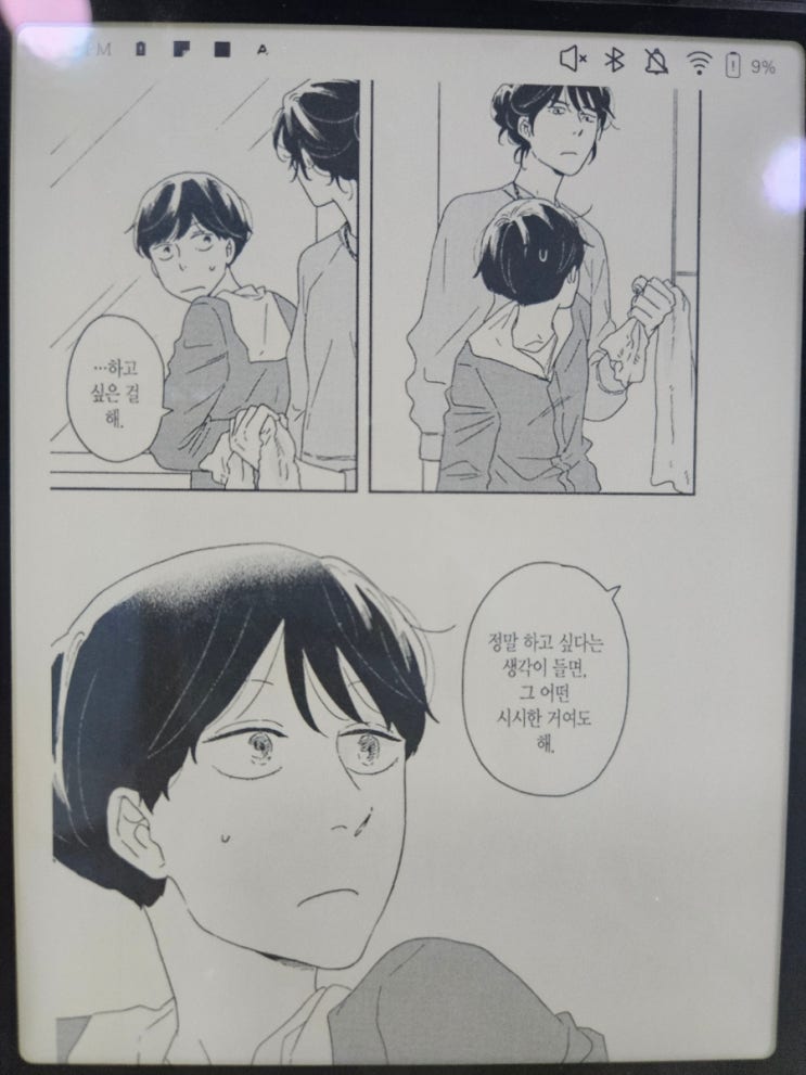  고향을 다녀오겠습니다