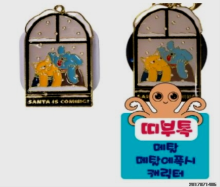  국민누구나 사용하는 휴대폰악세사리 전력공사답례품 내가족,지인에게 선물하세요 투자공사증정품