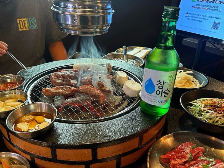  건대 가성비 고기집 고기굽는 놈 앞으로 갈비살은 여기로