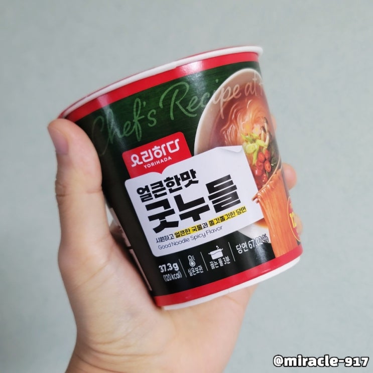  요리하다 굿누들 얼큰한맛 가격 및 칼로리 내돈내산 리뷰